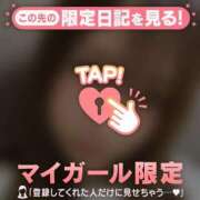 ヒメ日記 2025/12/15 18:46 投稿 ノゾミ エピソード(品川)