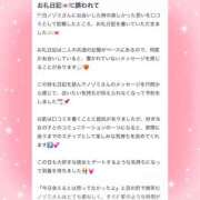 ヒメ日記 2025/12/19 13:01 投稿 ノゾミ エピソード(品川)