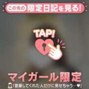 ヒメ日記 2026/01/23 20:31 投稿 ノゾミ エピソード(品川)