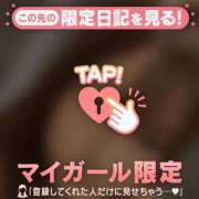 ヒメ日記 2026/04/08 19:16 投稿 ノゾミ エピソード(品川)