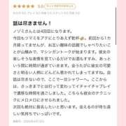 ヒメ日記 2026/04/11 12:46 投稿 ノゾミ エピソード(品川)