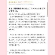 ヒメ日記 2026/04/15 14:01 投稿 ノゾミ エピソード(品川)