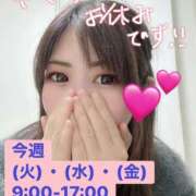 ヒメ日記 2025/12/14 12:06 投稿 雪島　えな ドMな奥様 すすきの店