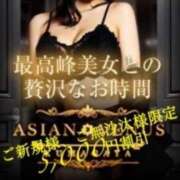 ヒメ日記 2025/05/22 20:42 投稿 さり アジアンビーナス