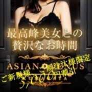 ヒメ日記 2025/05/23 18:03 投稿 さり アジアンビーナス