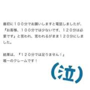 ヒメ日記 2025/10/05 09:16 投稿 神代ひめか 皇帝別館（こうていべっかん）