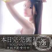 ヒメ日記 2025/10/25 00:16 投稿 神代ひめか 皇帝別館（こうていべっかん）