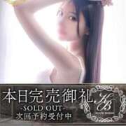 ヒメ日記 2025/11/02 00:28 投稿 神代ひめか 皇帝別館（こうていべっかん）