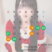 ヒメ日記 2025/11/08 10:09 投稿 神代ひめか 皇帝別館（こうていべっかん）