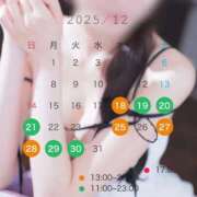 ヒメ日記 2025/11/23 18:26 投稿 神代ひめか 皇帝別館（こうていべっかん）