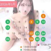 ヒメ日記 2026/01/04 01:56 投稿 神代ひめか 皇帝別館（こうていべっかん）