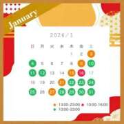 ヒメ日記 2026/01/13 15:44 投稿 神代ひめか 皇帝別館（こうていべっかん）