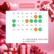 ヒメ日記 2026/01/15 06:06 投稿 神代ひめか 皇帝別館（こうていべっかん）