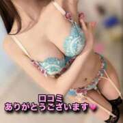 ヒメ日記 2026/01/22 07:06 投稿 神代ひめか 皇帝別館（こうていべっかん）