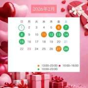 ヒメ日記 2026/01/28 11:01 投稿 神代ひめか 皇帝別館（こうていべっかん）