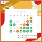 ヒメ日記 2026/01/29 21:36 投稿 神代ひめか 皇帝別館（こうていべっかん）