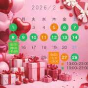 ヒメ日記 2026/02/05 01:26 投稿 神代ひめか 皇帝別館（こうていべっかん）