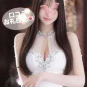 ヒメ日記 2026/02/09 10:56 投稿 神代ひめか 皇帝別館（こうていべっかん）