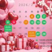 ヒメ日記 2026/02/14 02:06 投稿 神代ひめか 皇帝別館（こうていべっかん）
