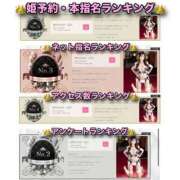 ヒメ日記 2026/03/04 03:56 投稿 神代ひめか 皇帝別館（こうていべっかん）