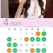 ヒメ日記 2026/04/19 00:15 投稿 神代ひめか 皇帝別館（こうていべっかん）