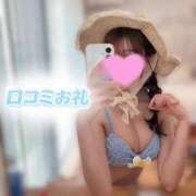 ヒメ日記 2026/04/20 23:06 投稿 神代ひめか 皇帝別館（こうていべっかん）