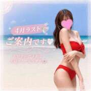 ヒメ日記 2026/04/30 08:17 投稿 神代ひめか 皇帝別館（こうていべっかん）