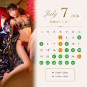 ヒメ日記 2026/06/25 08:06 投稿 神代ひめか 皇帝別館（こうていべっかん）