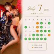 ヒメ日記 2026/07/06 15:56 投稿 神代ひめか 皇帝別館（こうていべっかん）