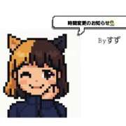 ヒメ日記 2025/07/12 00:15 投稿 すず 横浜モンデミーテ（シンデレラグループ）