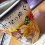 ヒメ日記 2025/05/23 14:48 投稿 まお 美少女宅急便