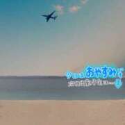 ヒメ日記 2025/11/14 18:33 投稿 みらい ぽちゃカワ女子専門店　藤沢湘南店