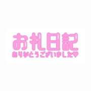 ヒメ日記 2025/11/18 03:53 投稿 みらい ぽちゃカワ女子専門店　藤沢湘南店
