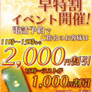 ヒメ日記 2025/11/12 17:49 投稿 岡田みなみ ミセスの癒しエステ