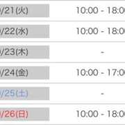 ヒメ日記 2025/10/20 21:15 投稿 みき 横浜風俗 横浜いきなりビンビン伝説
