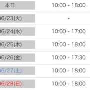 ヒメ日記 2026/06/22 10:18 投稿 みき 横浜風俗 横浜いきなりビンビン伝説