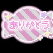 ヒメ日記 2025/10/07 20:48 投稿 せな 静岡♂風俗の神様 静岡店