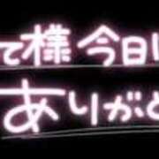 せな お礼💌 静岡♂風俗の神様 静岡店