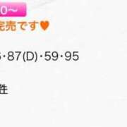 ヒメ日記 2025/12/19 03:48 投稿 せな 静岡♂風俗の神様 静岡店