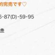 ヒメ日記 2026/01/09 04:08 投稿 せな 静岡♂風俗の神様 静岡店