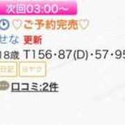 ヒメ日記 2026/04/22 05:28 投稿 せな 静岡♂風俗の神様 静岡店