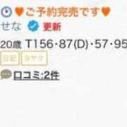 ヒメ日記 2026/07/21 04:58 投稿 せな 静岡♂風俗の神様 静岡店