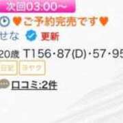 ヒメ日記 2026/07/22 03:48 投稿 せな 静岡♂風俗の神様 静岡店