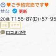 ヒメ日記 2026/07/23 04:48 投稿 せな 静岡♂風俗の神様 静岡店
