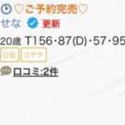 ヒメ日記 2026/07/25 06:28 投稿 せな 静岡♂風俗の神様 静岡店