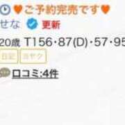 ヒメ日記 2026/08/13 04:18 投稿 せな 静岡♂風俗の神様 静岡店