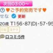 ヒメ日記 2026/08/31 06:08 投稿 せな 静岡♂風俗の神様 静岡店