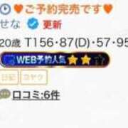 ヒメ日記 2026/09/30 04:58 投稿 せな 静岡♂風俗の神様 静岡店