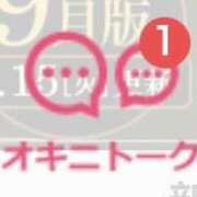 ヒメ日記 2026/09/16 18:47 投稿 マイコ Celeb Garden(セレブガーデン)