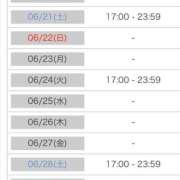 ヒメ日記 2025/06/13 16:15 投稿 ハナビ AMOUR（アムール）